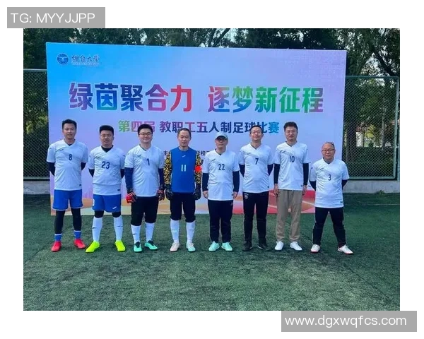 探索足球五人制的魅力与技巧提升之道让你在场上更具竞争力